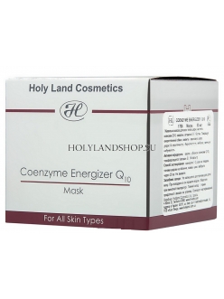 Holy Land Coenzyme Energizer Q10 Mask 250ml